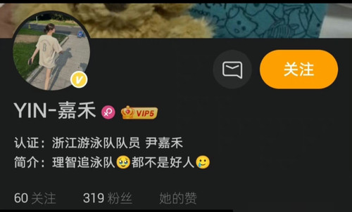 Screenshot 2024 09 14 14 41 45 723 com.sina.weibo edit.jpg