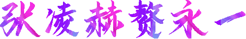 IMG 4483.gif