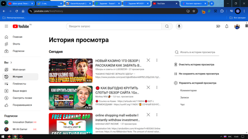 Снимок экрана (256).png