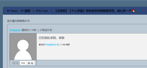 chrome uJxWbDP1rJ.png