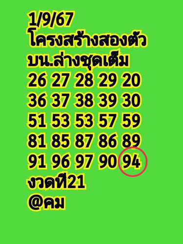 20.1.jpg