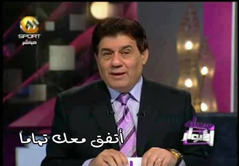 اتفق معك.jpg