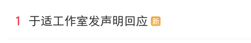 Screenshot 20240915 204334 com.xingin.xhs.png
