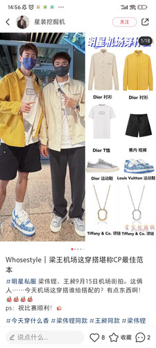 Screenshot 2024 09 15 14 56 46 851 com.xingin.xhs.jpg