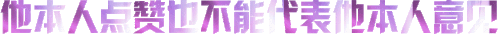 jiqie.zhenbi.com 14.150.138.165 0915150714.gif