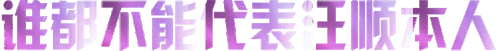 jiqie.zhenbi.com 14.150.138.165 0915150831.gif