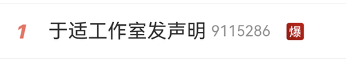 Screenshot 20240915 190637 com.huawei.browser.png