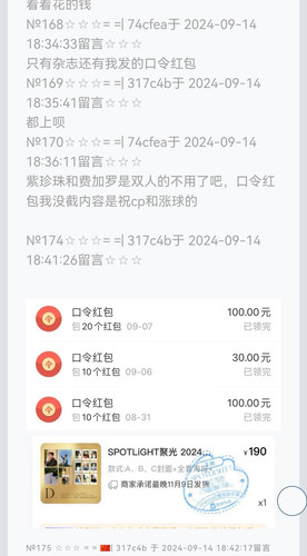 Screenshot 20240915 185317.jpg