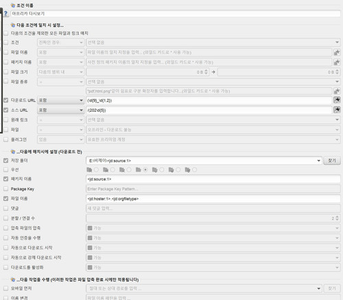캡처 2024 09 14 19 55 38 181.jpg