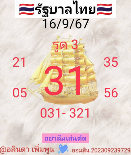 561889.jpg