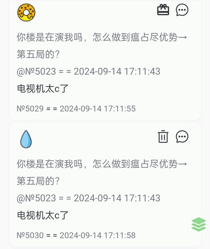 Screenshot 2024 09 14 17 12 21 24 40deb401b9ffe8e1df2f1cc5ba480b12.jpg