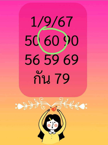 566344.jpg