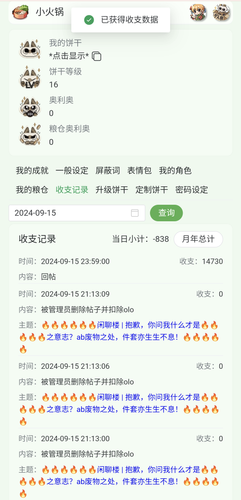 Screenshot 20240915 212503~2.png