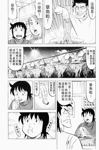 02 093.jpg.webp