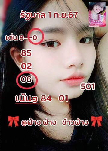 883523.jpg