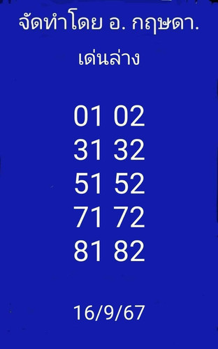 886535.jpg
