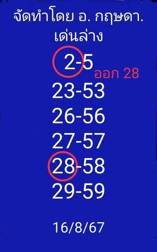 886533.jpg