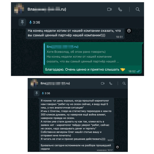 collage otzyv.jpg