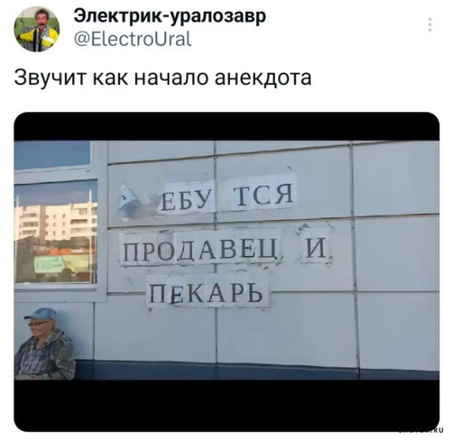 anek.jpg