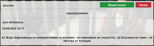 Screenshot 67.png