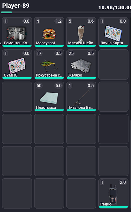 Screenshot 47.png