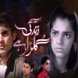 t5 zindagi gulzar hai
