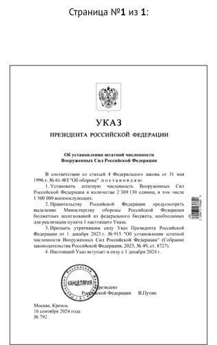 IMG 20240922 185726.jpg