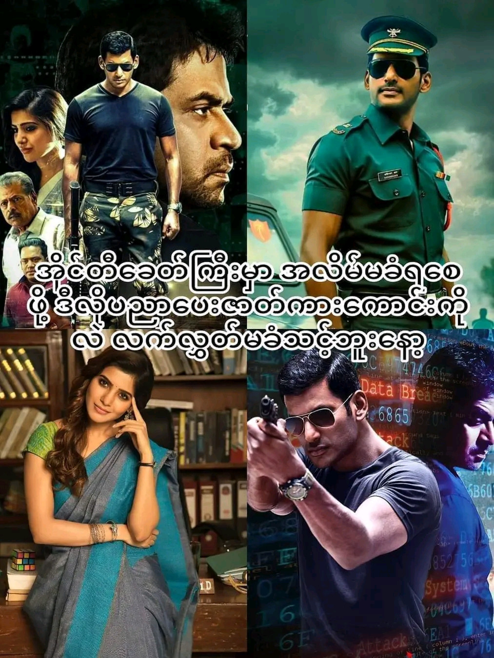 Irumbu Thirai (2018)