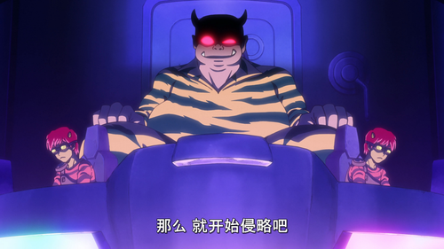 Urusei.Yatsura.S01E01.2022.2160p.BG.WEB DL.H264.AAC RLWeb.mkv 20240924 170106.759.png