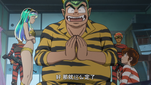Urusei.Yatsura.S01E01.2022.2160p.BG.WEB DL.H264.AAC RLWeb.mkv 20240924 170138.974.png