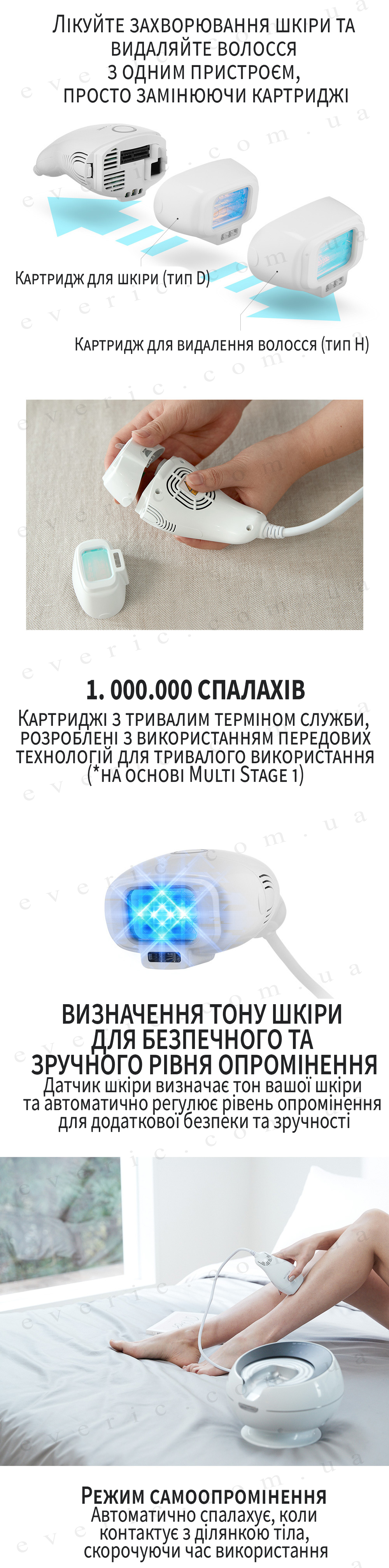 jartcompany IPL 02 копия