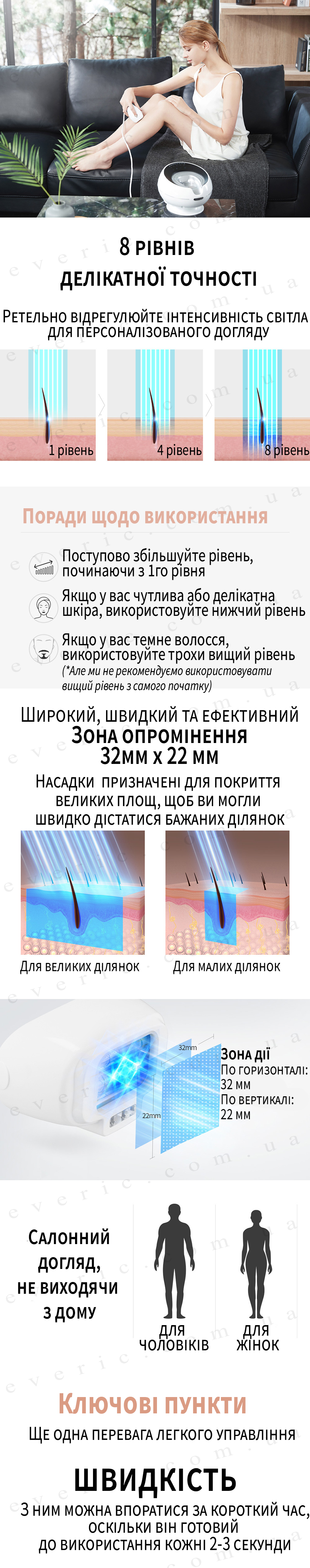 jartcompany IPL 03 копия