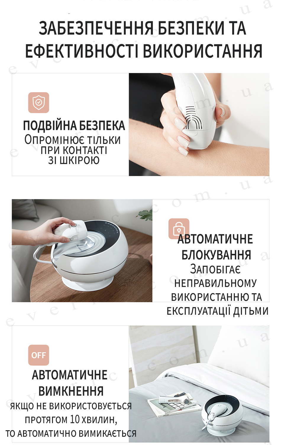 jartcompany IPL 03 3 копия
