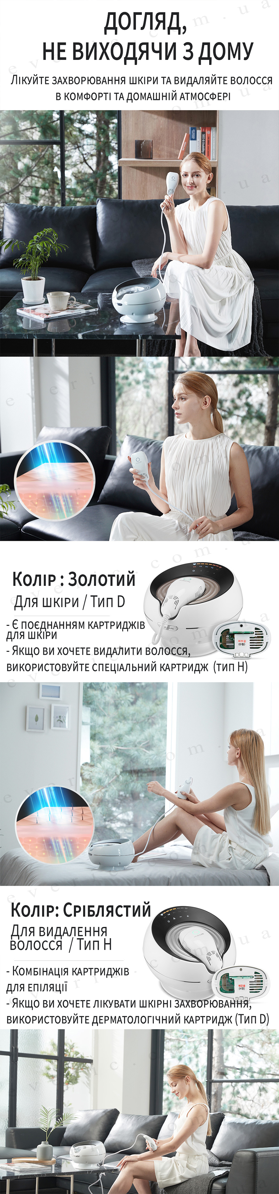 jartcompany IPL 04 копия