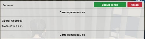 Screenshot 131.png