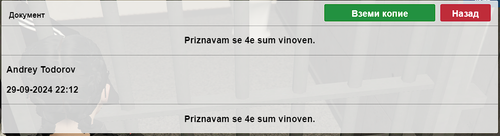 Screenshot 129.png