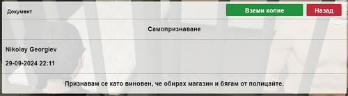 Screenshot 130.png