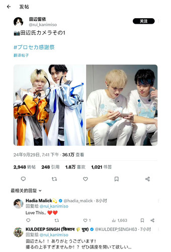 Image 1727699188899.jpg