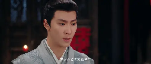 念念人间玉.The.Fragments.of.Kylin.S01E01.2024.2160p.WEB DL.H265.EDR.DDP2.0 HHWEB.0024.webp