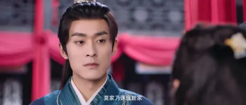 念念人间玉.The.Fragments.of.Kylin.S01E01.2024.2160p.WEB DL.H265.EDR.DDP2.0 HHWEB.0028.webp