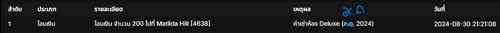 Screenshot 2024 08 30 212107.jpg