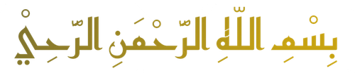 Bismillah.png