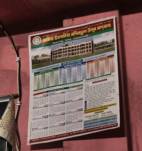 IMG 20240723 224925 DRO.jpg