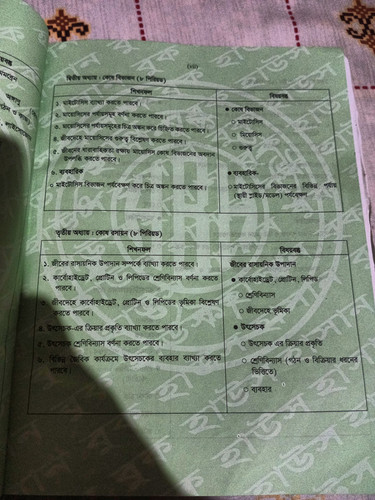 IMG 20240720 200024 DRO.jpg