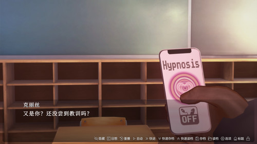 催眠克丽丝 (12).jpg