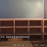 催眠克丽丝 (4)