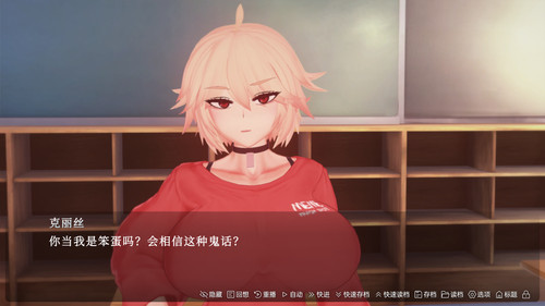 催眠克丽丝 (19).jpg