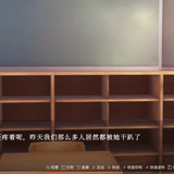 催眠克丽丝 (6)