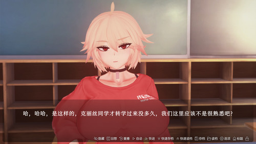 催眠克丽丝 (17).jpg