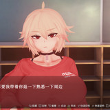 催眠克丽丝 (18)